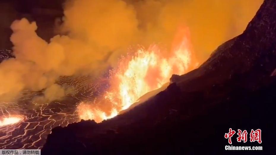 夏威夷基拉韋厄火山發(fā)生噴發(fā) 火山口熔巖翻涌濃煙滾滾