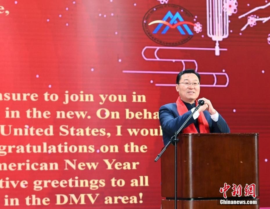 美國大華府地區(qū)僑學(xué)界舉辦2025新年晚會