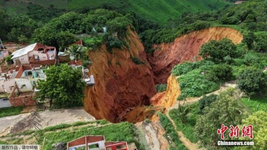 巴西馬拉尼昂州一小鎮(zhèn)地面現(xiàn)巨大陷坑