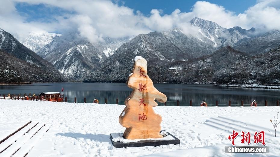 天池國家森林公園被白雪覆蓋 湖面如鏡倒映初晴藍(lán)天