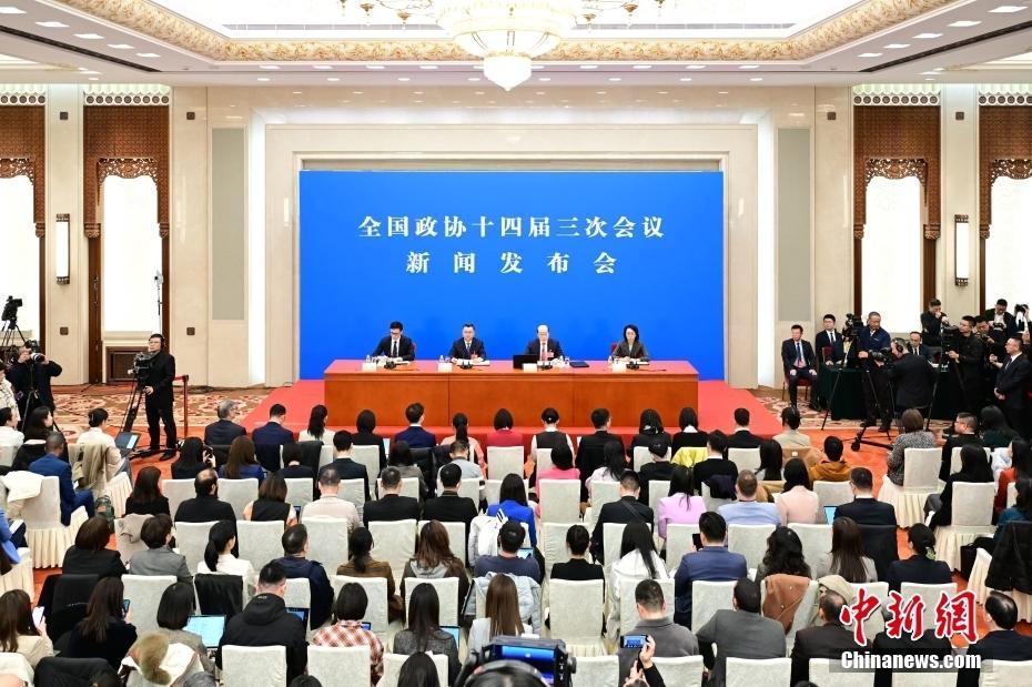 全國政協(xié)十四屆三次會(huì)議新聞發(fā)布會(huì)舉行