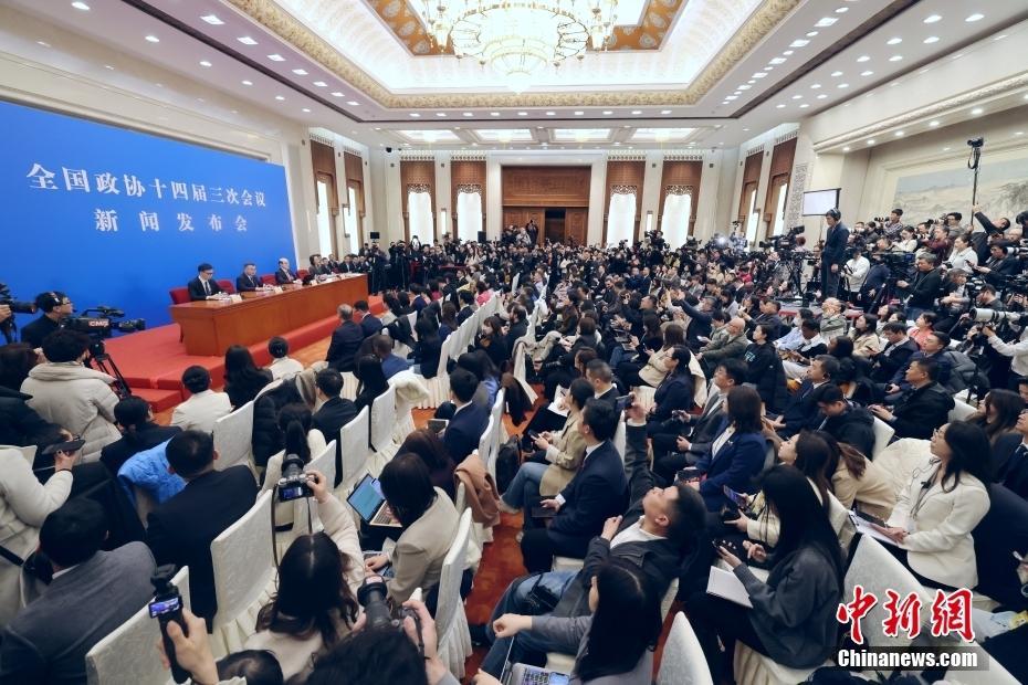 全國(guó)政協(xié)十四屆三次會(huì)議新聞發(fā)布會(huì)舉行