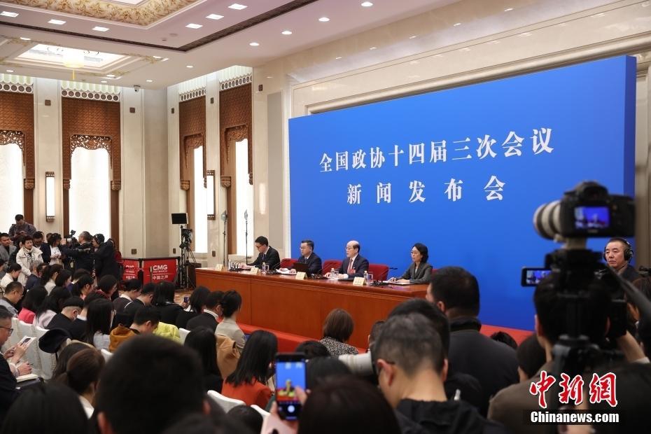 全國政協(xié)十四屆三次會議新聞發(fā)布會舉行