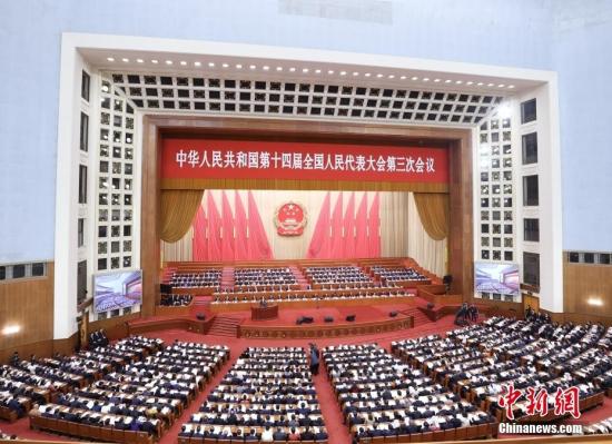 十四屆全國人大三次會(huì)議舉行第二次全體會(huì)議