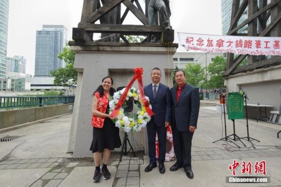 加拿大多伦多举行太平洋铁路华工纪念活动