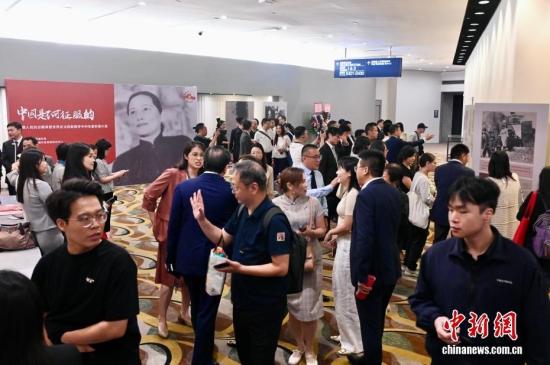 “抗战中的宋庆龄图片展”在香港开幕