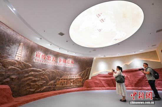 （抗战胜利80周年）“中共中央南方局与世界反法西斯统一战线专题展”在重庆启幕