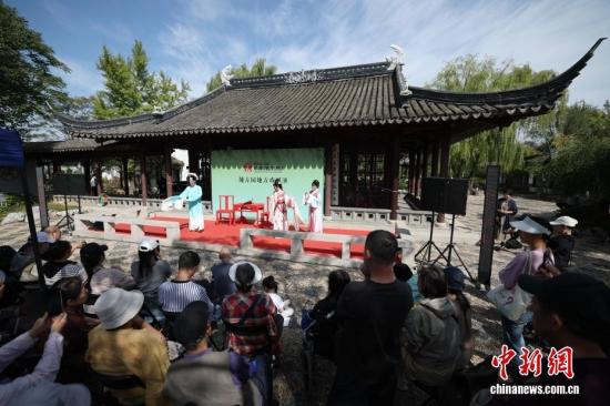 第九届中国戏曲文化周在北京开幕