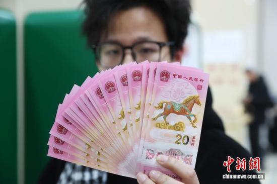 2026年贺岁纪念币、纪念钞开始兑换