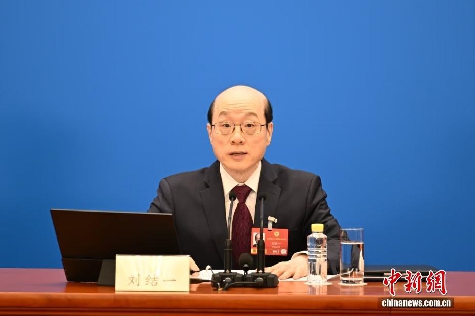 全国政协十四届四次会议举行新闻发布会