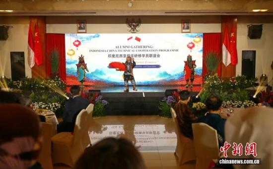 印尼赴华研修学员联谊会在雅加达举行