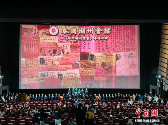 泰国潮州会馆举办电影《给阿嬷的情书》专场放映活动