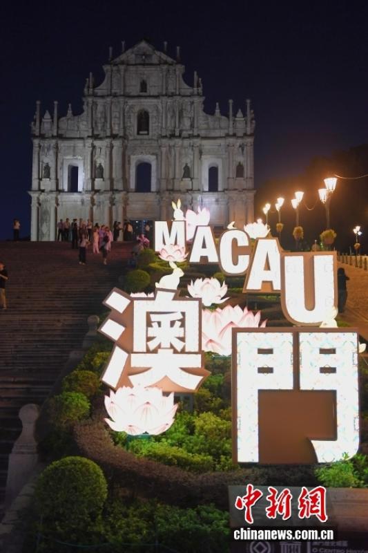 澳门：彩灯绽放迎中秋