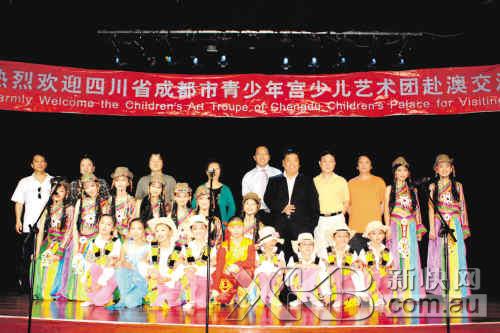 四川成都市青少年宫艺术团赴澳洲慰侨演出成功