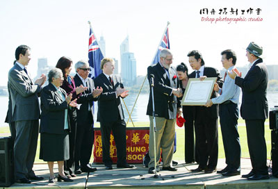 西澳华人社团向澳大利亚奥运代表团捐款五万澳
