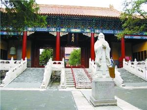 京城国子监和孔庙