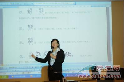 汉语热升温 西班牙孔子学院对中文教师培训考