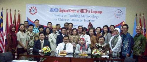 东南亚各国教育部连署机构在印尼办汉语教师培