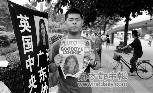 广外少女留学英国车祸身亡 家人无处讨要说法