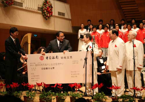 收入证明_捐赠收入管理(2)