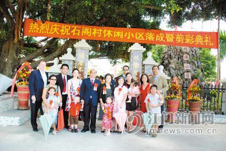 苏灼亮先生(左七)在海宴镇石阁村新落成的休闲小区拍摄的全家福.