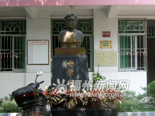 县东庄女子职业学校,学制3年, 捏花、布贴画等工艺,闽清知事石
