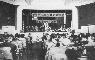 侨史钩沉 【字体  大 小 打印 1949年旧金山华埠侨胞庆祝新中国成立