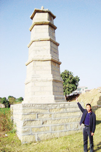 翔安古石塔历经400年今成华侨寻根验证码