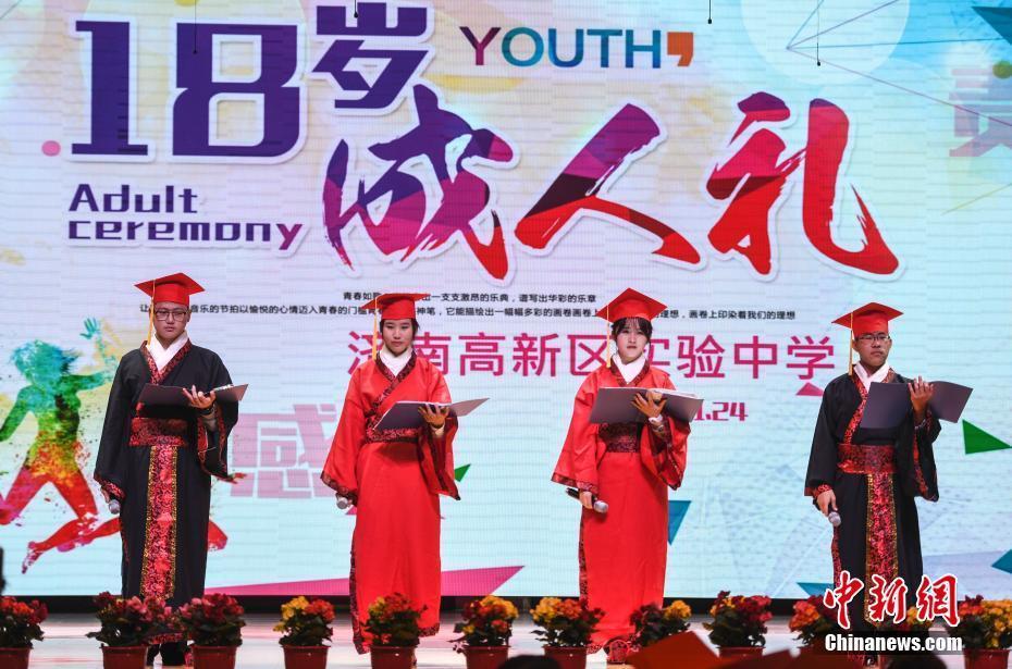 济南600学子行成人礼变大人