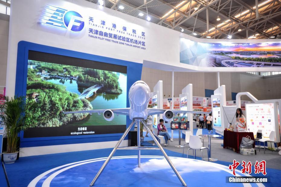 2019中国·天津华侨华人创业发展洽谈会在梅江会展中心举办