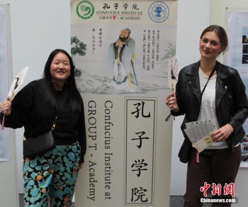 第17届汉语桥世界中学生中文比赛澳大利亚赛区总决赛举行