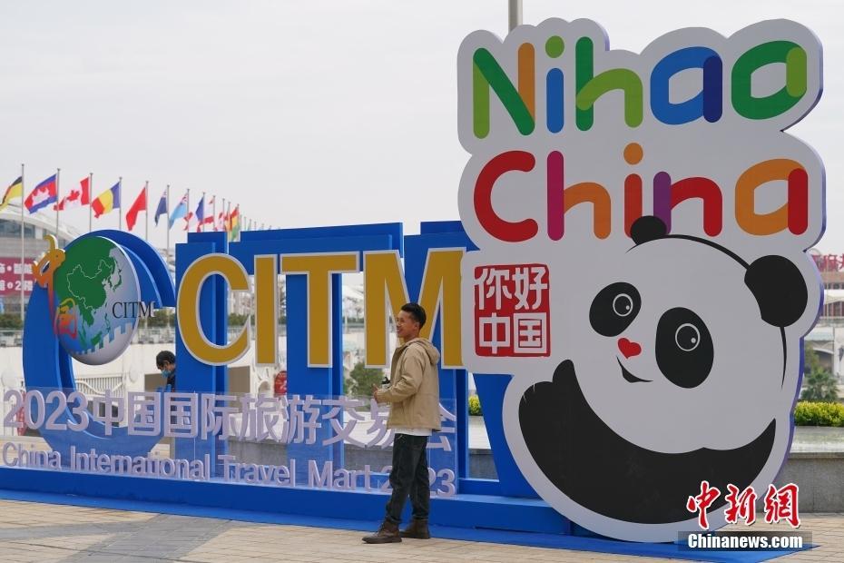 “你好！中国”国家旅游形象正式发布