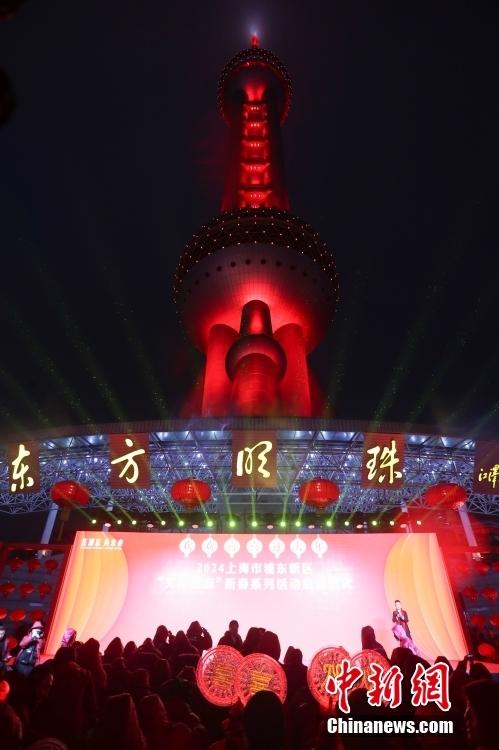 （新春见闻）上海浦东新区启动新春系列活动