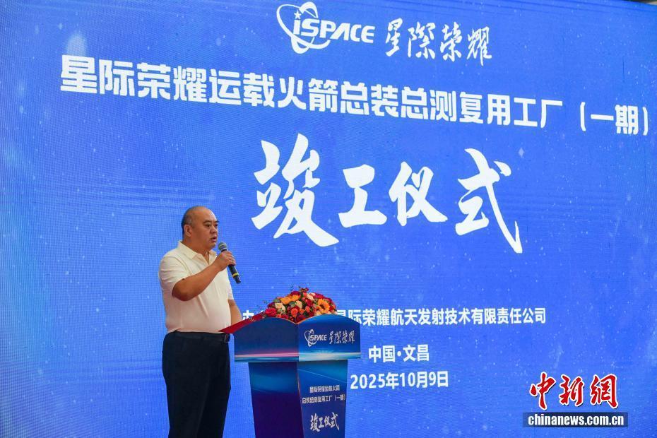 运载火箭总装总测复用工厂项目在海南文昌落成