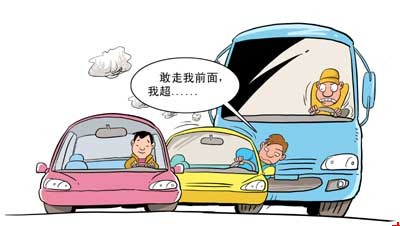 一個男子開車時超速被照相,警察局將他超速的照片寄給他,要他寄45英鎊